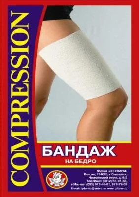 Бандаж на тазобедренный сустав, Т.42.32, р-р M